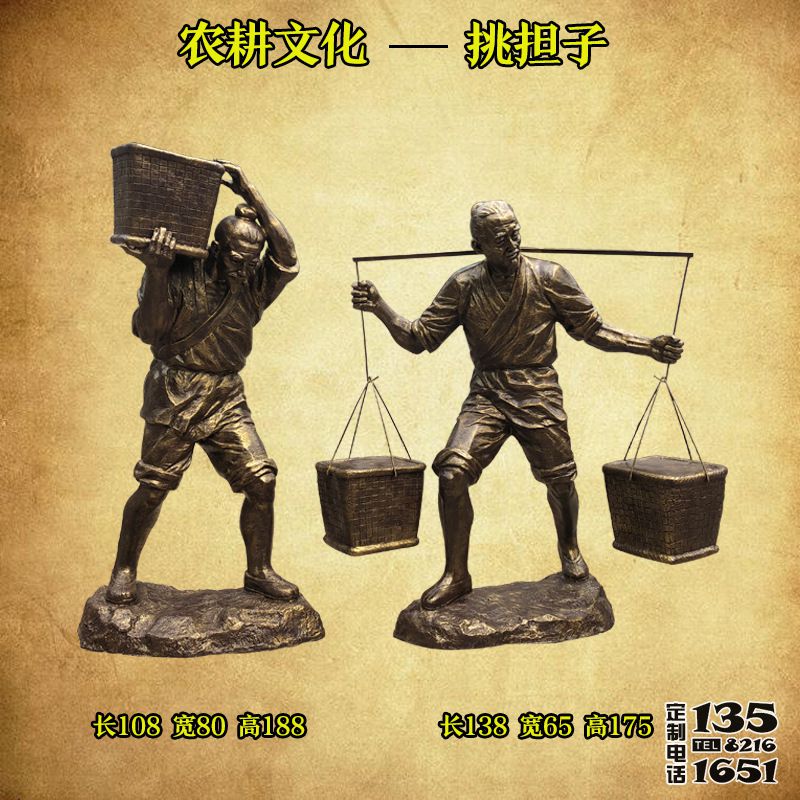園林景觀農耕挑擔子人物玻璃鋼雕塑 園林景觀農耕挑擔子人物玻璃鋼雕塑