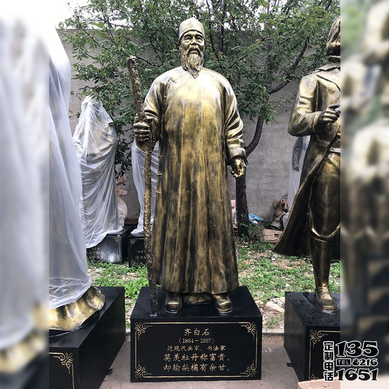 校園名人現(xiàn)代繪畫(huà)大師玻璃鋼仿銅齊白石雕塑