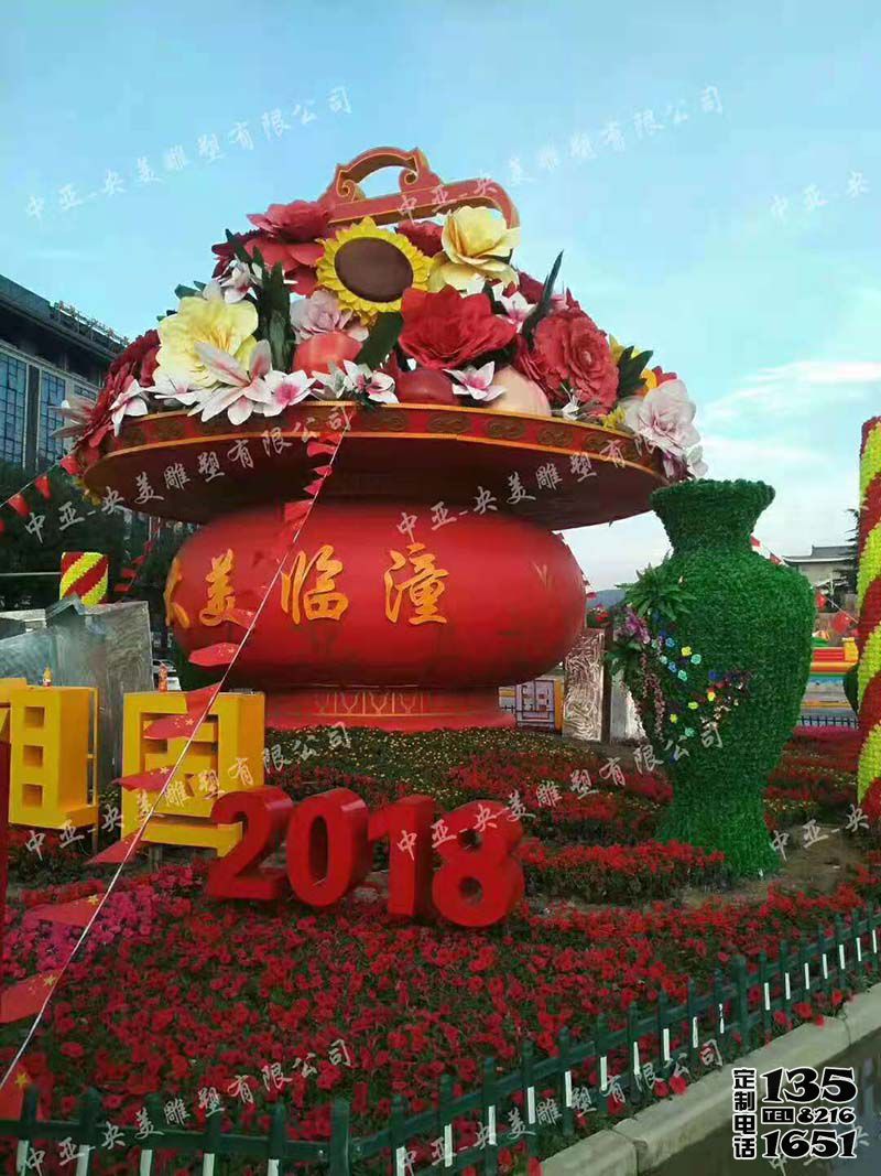 廣場大型景觀玻璃鋼彩繪國慶祝福祖國大花籃雕塑