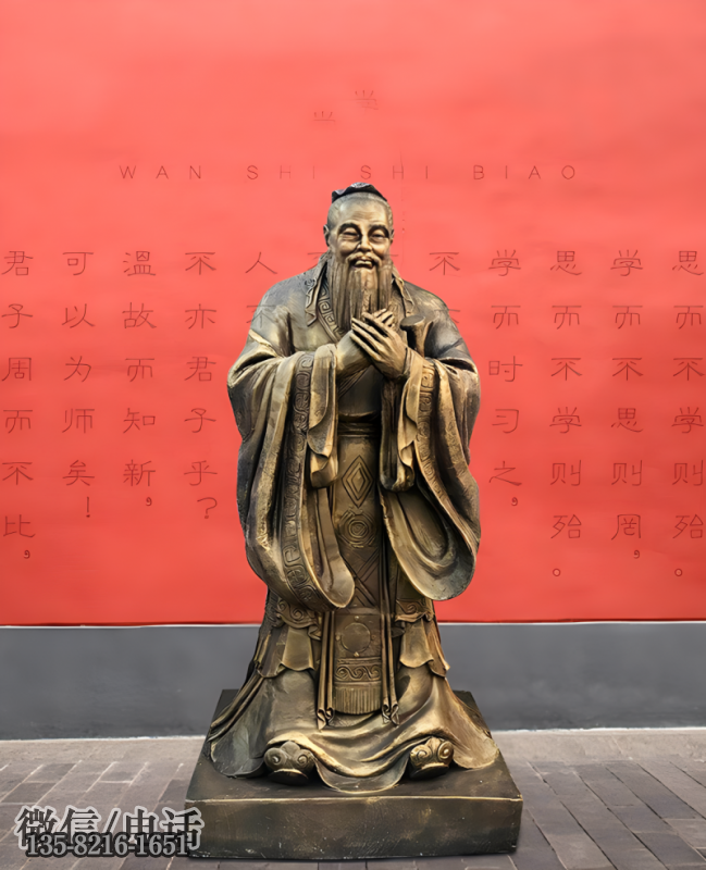 萬世師表仿銅玻璃鋼孔子雕像 萬世師表仿銅玻璃鋼孔子雕像