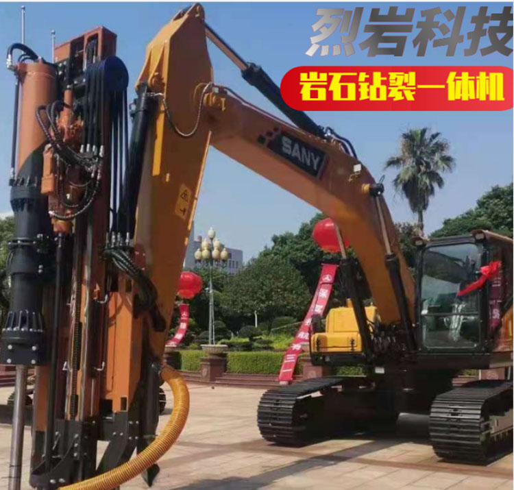 液壓式鉆裂一體機 液壓式鉆裂一體機