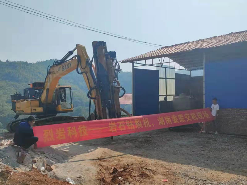 大型機(jī)載式巖石劈裂機(jī) 大型機(jī)載式巖石劈裂機(jī)