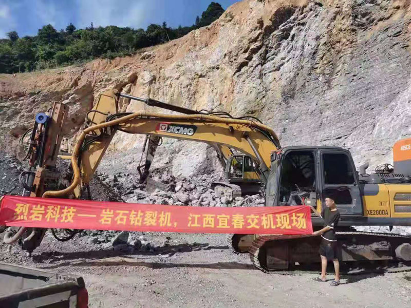 大型機(jī)載式巖石劈裂機(jī) 大型機(jī)載式巖石劈裂機(jī)
