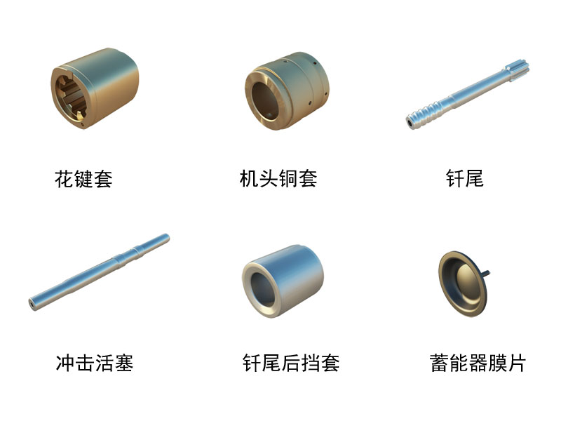 1838HD液壓鑿巖機 1838HD液壓鑿巖機