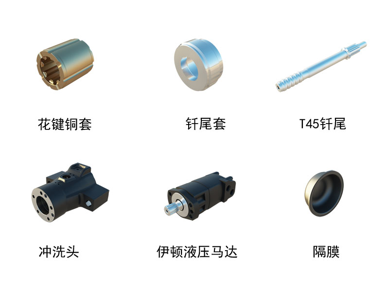 RD18S液壓鑿巖機 RD18S液壓鑿巖機