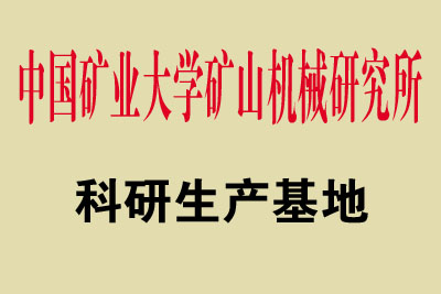 裂巖科技 裂巖科技