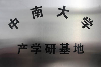 裂巖科技 裂巖科技